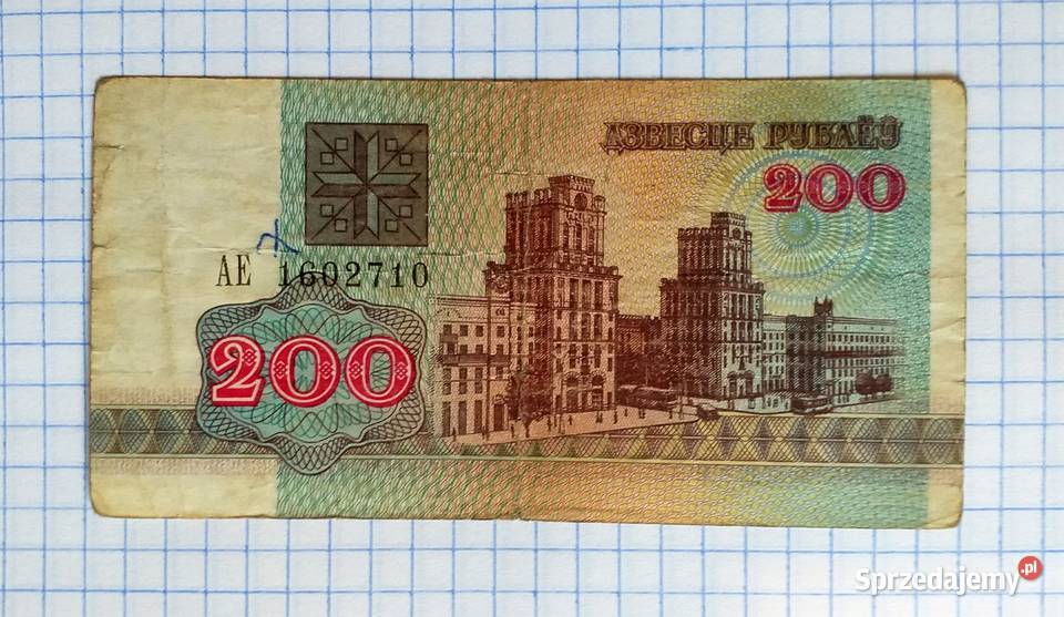 BANKNOT 200 RUBLI 1992 BIAŁORUŚ Kolekcje