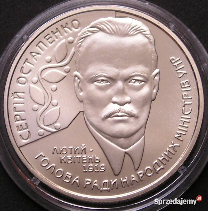 Ukraina 2 hrywny 2006 Serhij Ostapienko stan Numizmatyka
