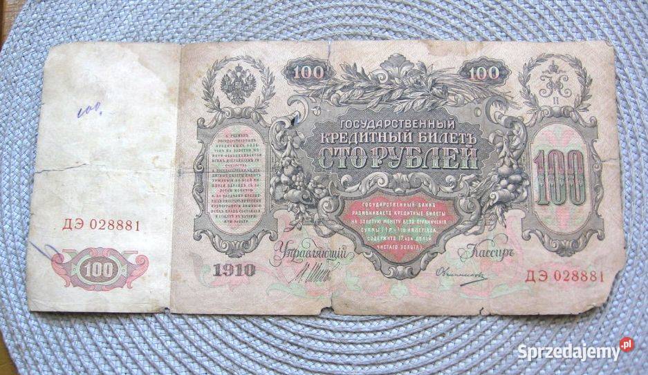 Rosja 100 Rubli 1900r Kalisz