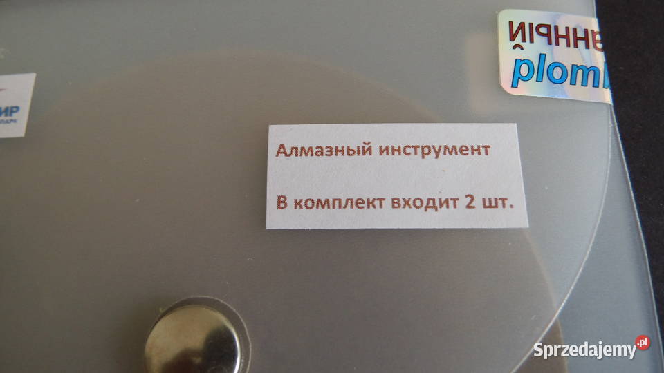 Mineralogia Tarcze diamentowe Cięcie ZSRR AOK Radzewice