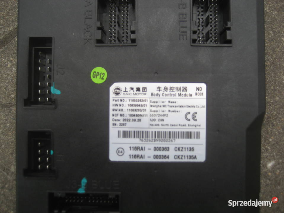 mg mg5 ev 22r sterownik moduł bcm 11053262 01 wielkopolskie Rakoniewice sprzedam