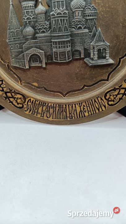 Vintage 3D tabliczka ścienna pamiątka z 1980 r Zamość