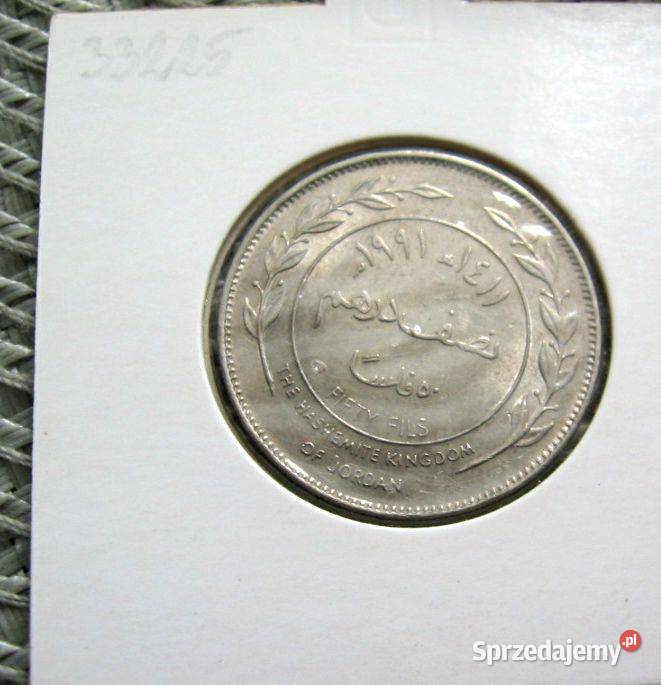 Jordania 50 Filsów 1991r Kalisz