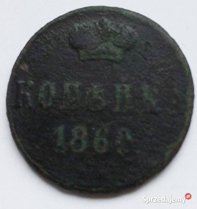 ROSJAKOPIEJKA1860 r Numizmatyka