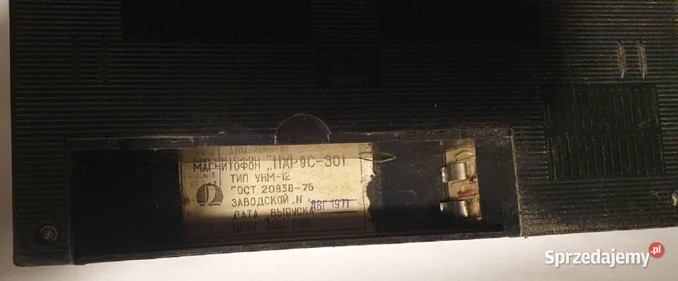 Zabytek techniki tranzystorowy kasetowy Reszel