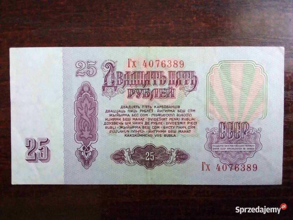 Banknot 25 rubli Rosja Płońsk