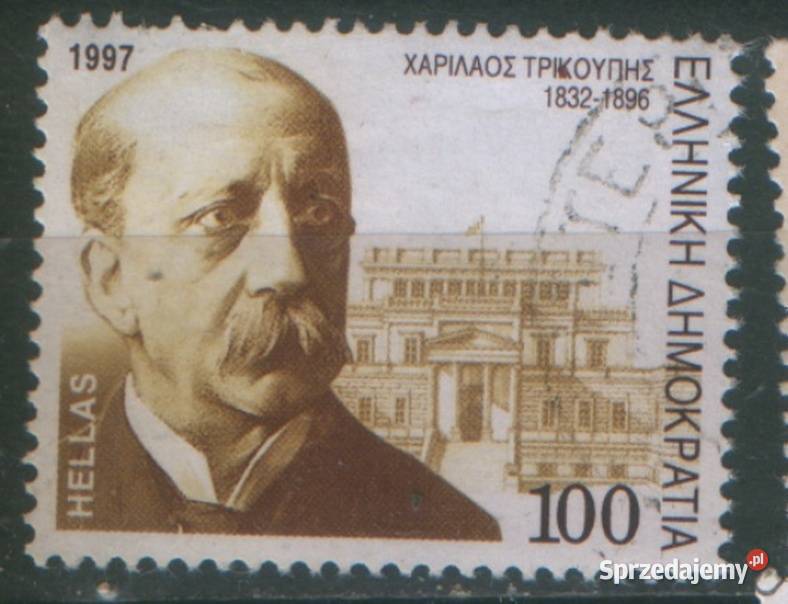 Zn Grecja Mi 1933 57 64 kas 1997 sprzedam