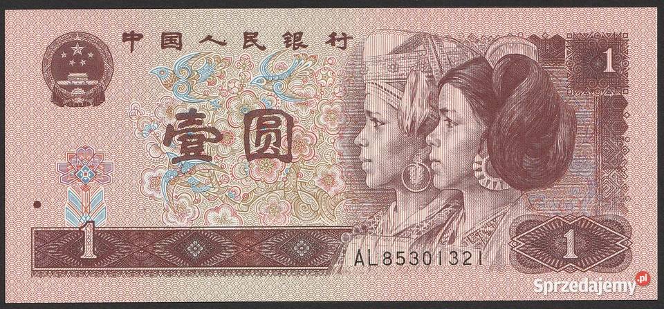 CHINY 1 JUAN 1996 UNC