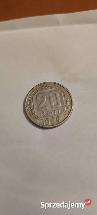 Moneta kolekcjonerska 20 kopiejek 1955 CCCP