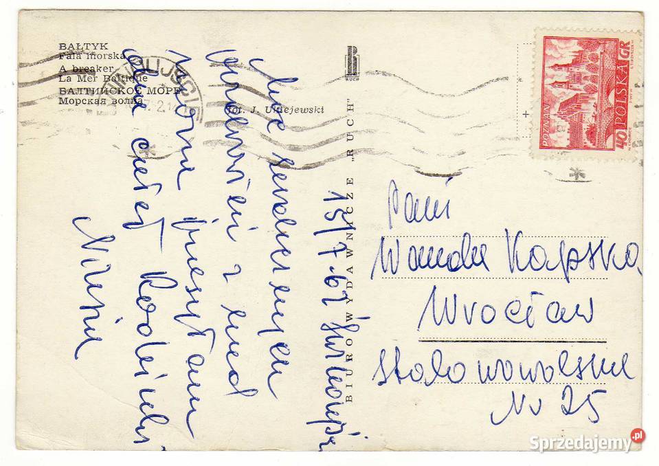 MORZE BAŁTYCKIE FALA MORSKA Krynki