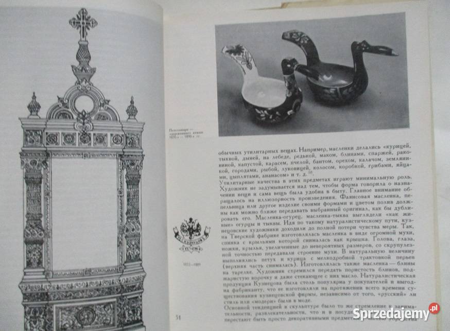 Koniakowski fajans EA Bubnowa 1978ceramikafajans