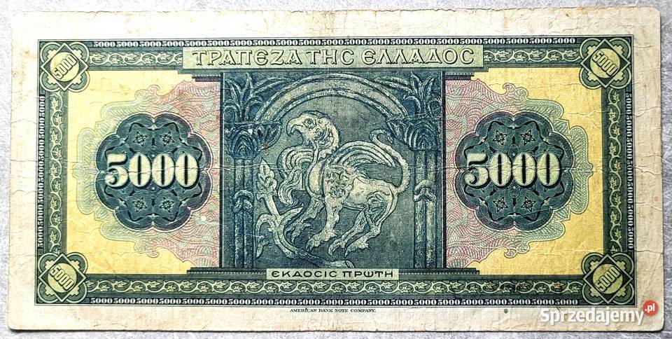 B2 GRECJA 5000 Drachm 1932 r Łask