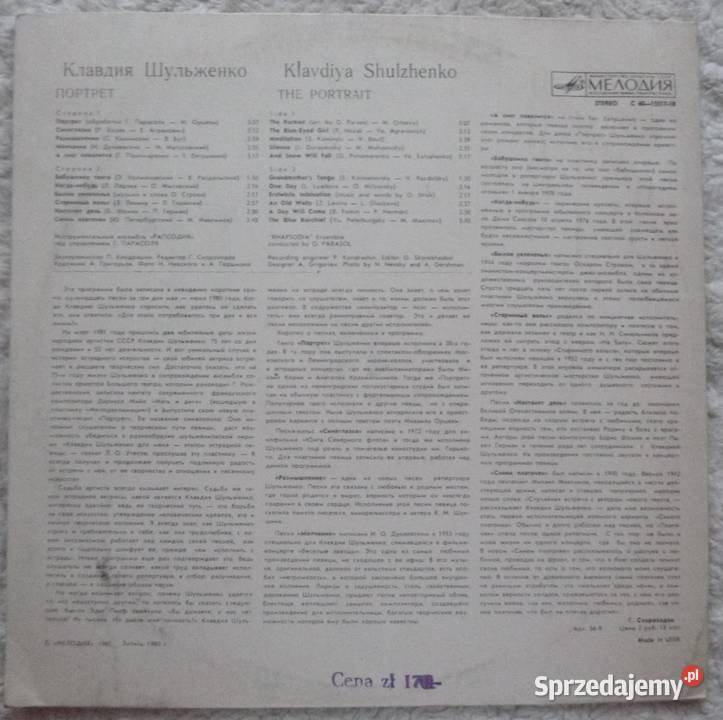 Płyta winylowa LP Kławdia Szulżenko Portret sprzedam