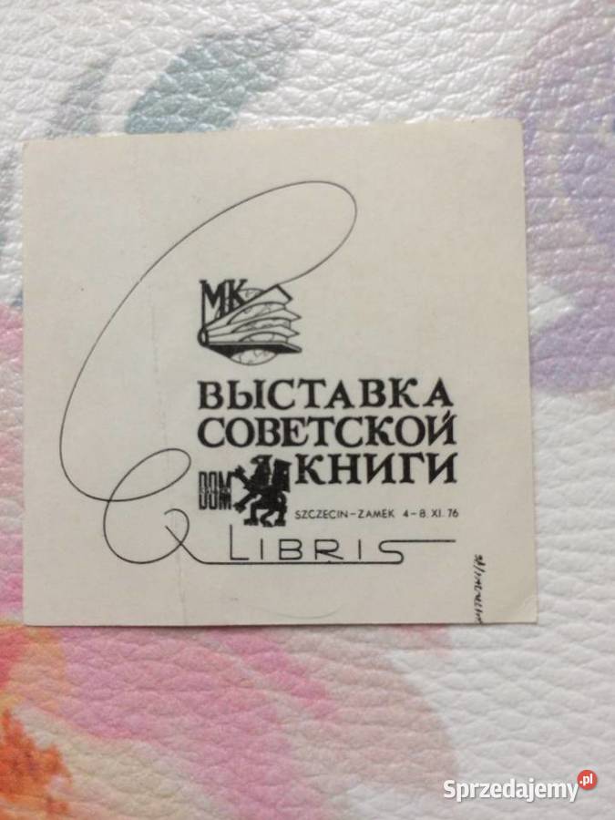 1208 Exlibrisy 5 Szczecin