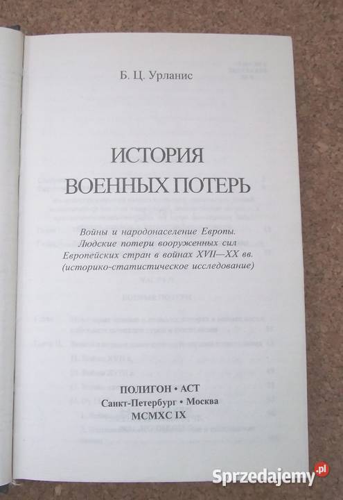 Urlanis Historia strat wojennych w Europie mazowieckie Warszawa sprzedam