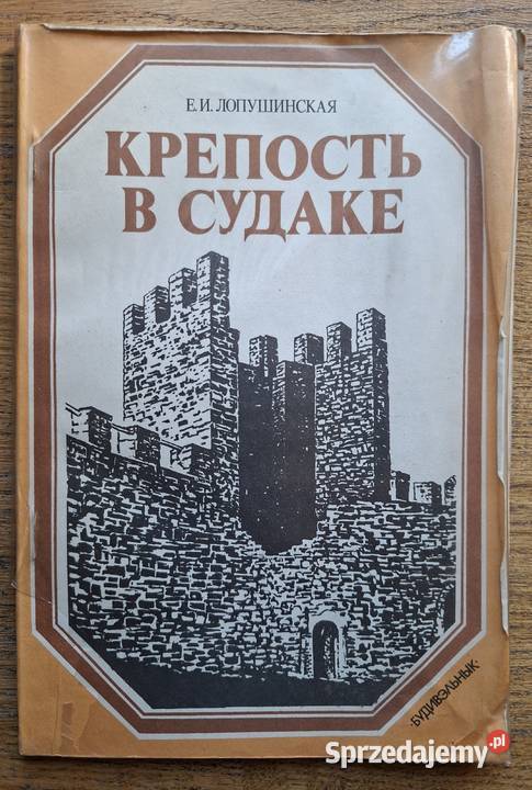 Krym Twierdza w Sudaku j rosyjski małopolskie Kraków