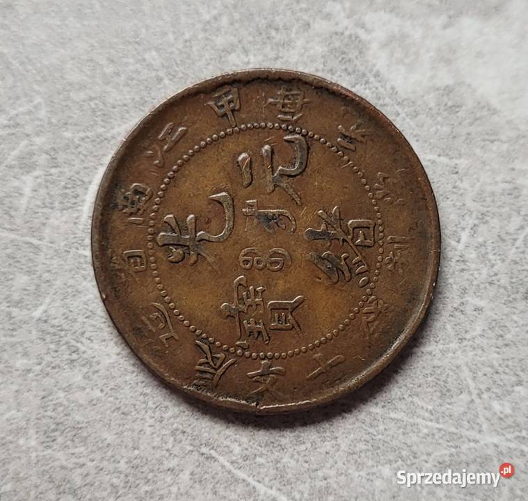 75 CHINY CESARSTWO 10 Cash 190208 r Wola Kruszyńska