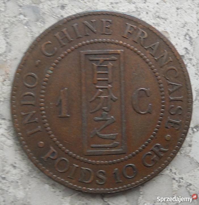INDOCHINY FRANCUSKIE1 CENTYM1885 rABRĄZ