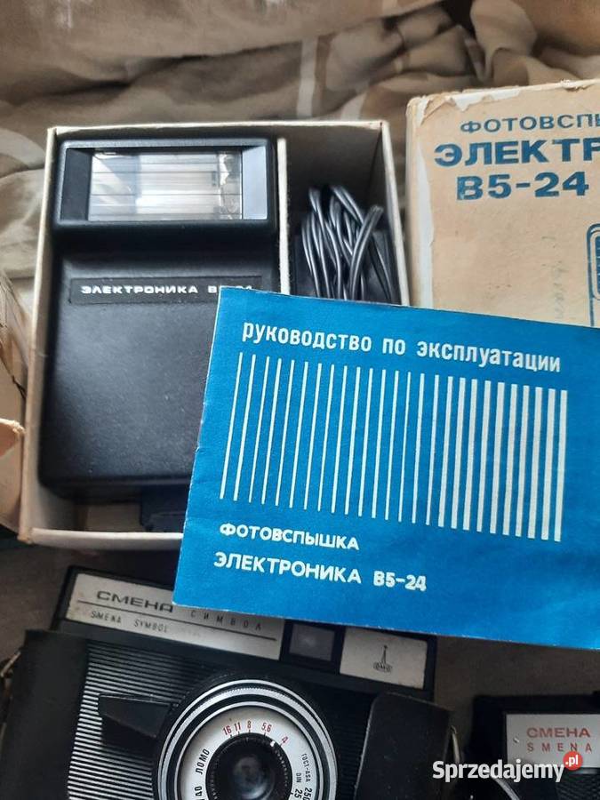 Aparaty lampy Bielsko-Biała sprzedam