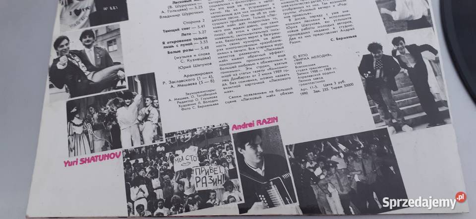 Laskowyj Maj MayBiełyje rozy płyta winylowa płyta winylowa kujawsko-pomorskie Tuszkowo