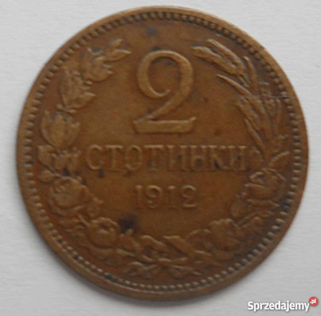 BUŁGARIA2 STOCINKI1912 r FERDINAND Legionowo