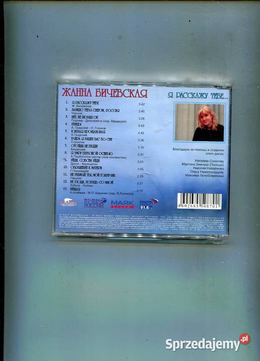 Żanna Biczewska Romanse Płyta CD sprzedam