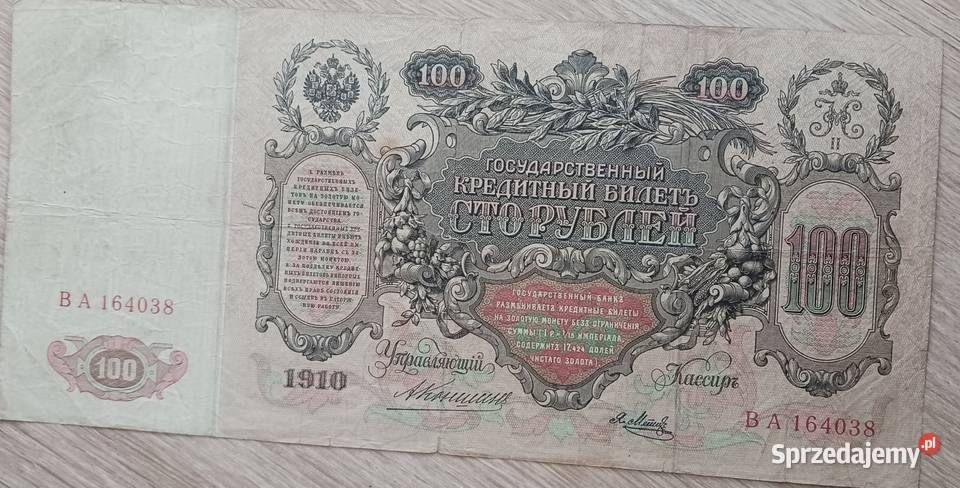 100 Rubli Rosja Carska 1910 r seria BA Konin sprzedam