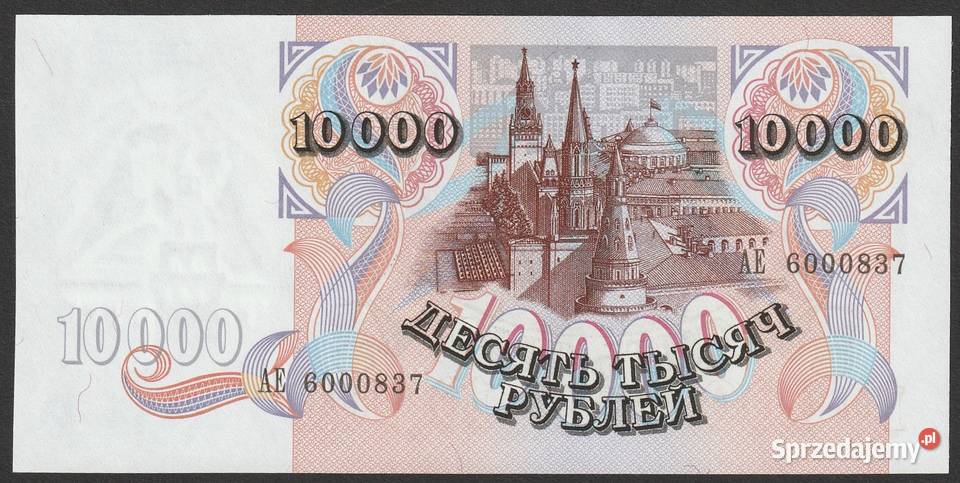 Rosja 10000 rubli 1992 stan bankowy UNC łódzkie