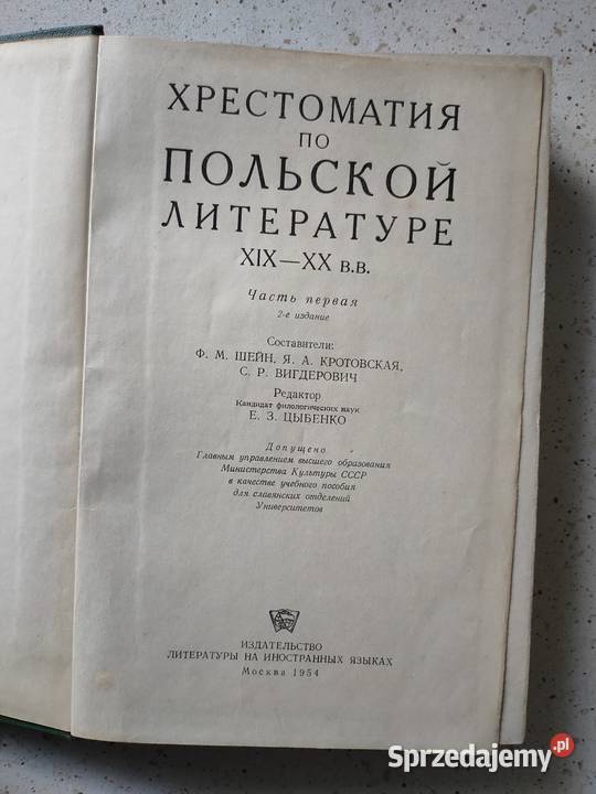 Wypisy z literatury polskiej XIXXX wieku Wydanie Książki naukowe i popularnonaukowe Kościan sprzedam
