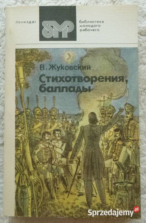 Wiersze i ballady Wasilij Żukowski rosyjsku mazowieckie Warszawa