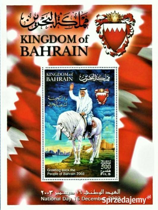 BAHRAIN 2003 MNH wysyłka pomorskie