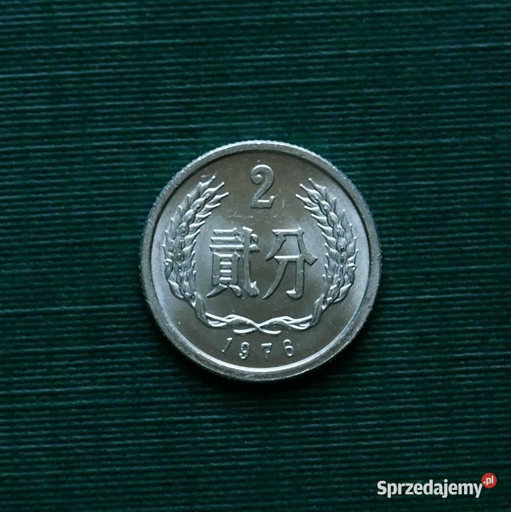 CHINY 2 feny 1976r Gliwice