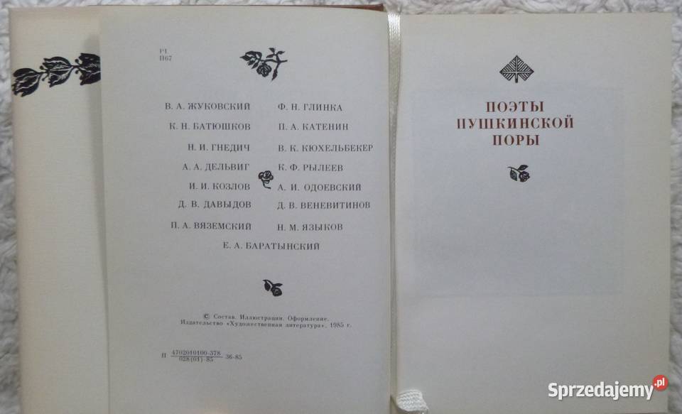 Poeci czasów Puszkina antologia rosyjsku poezja mazowieckie sprzedam