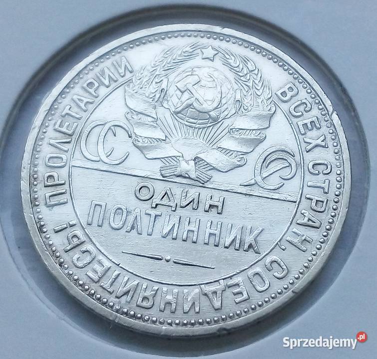 ROSJA 50 KOPIEJEK POLTINIK1926 r SREBRO LADNY Legionowo