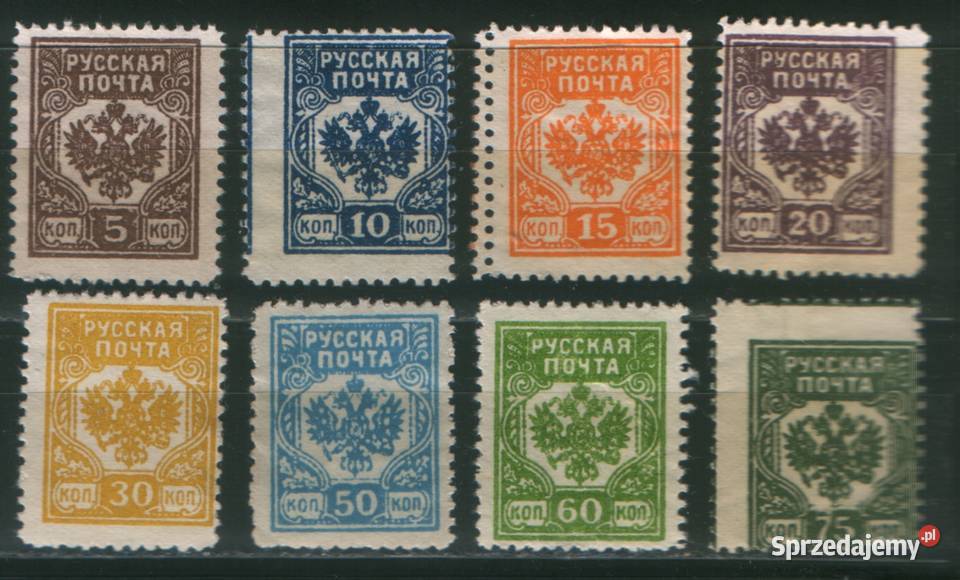 Zn Rosja Armia Bermonda wykaz w opisie 191823 Gliwice