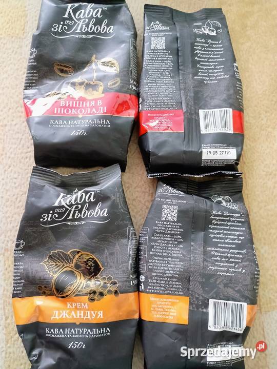 Kawa mielona ze Lwowa smakowa 150g wiśnia w Pozostałe Przemyśl