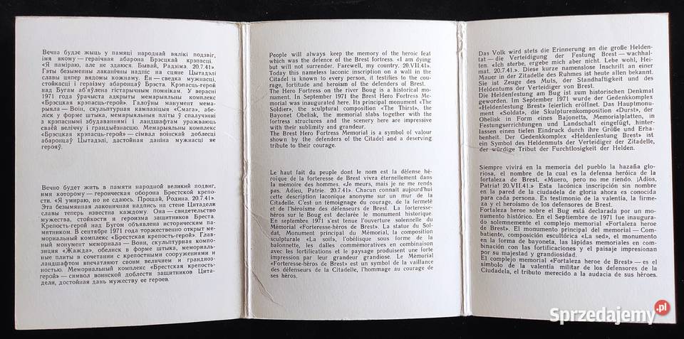 Pocztówki ZSRR Białoruś Brześć Twierdza Brzeska Warszawa