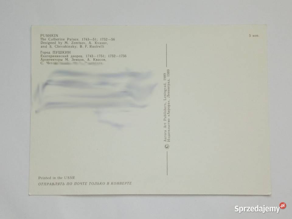 Pocztówka Puszkin Pałac Katarzyny Dąbrowa Górnicza sprzedam