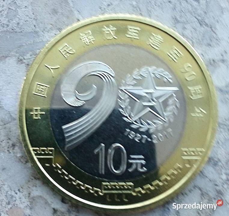 CHINY10 YUAN 2017 r 90 LAT ARMIŁADNA