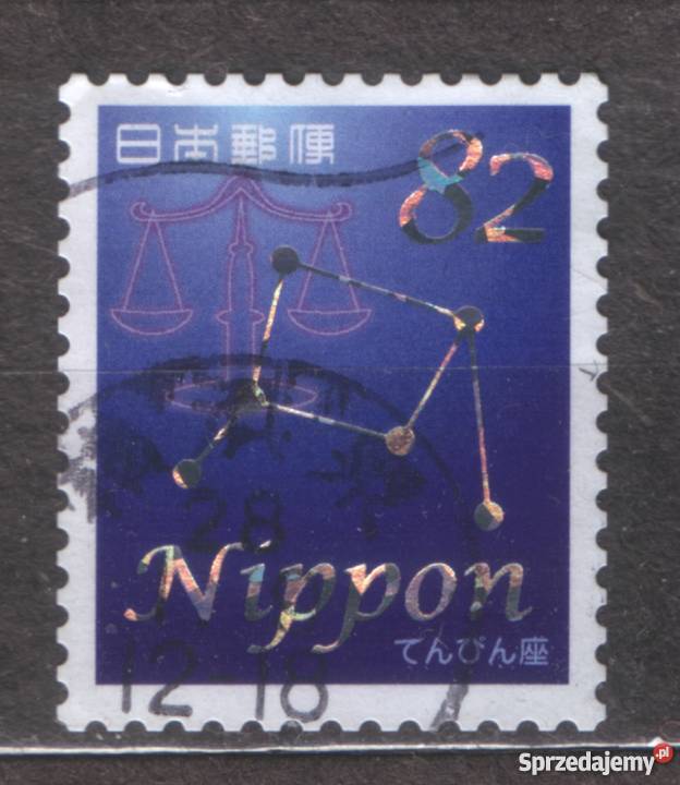Zn Japonia Mi 77516 kas 2015 Gliwice