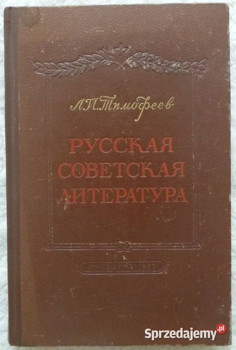 Literatura rosyjskoradziecka L Timofiejew Warszawa