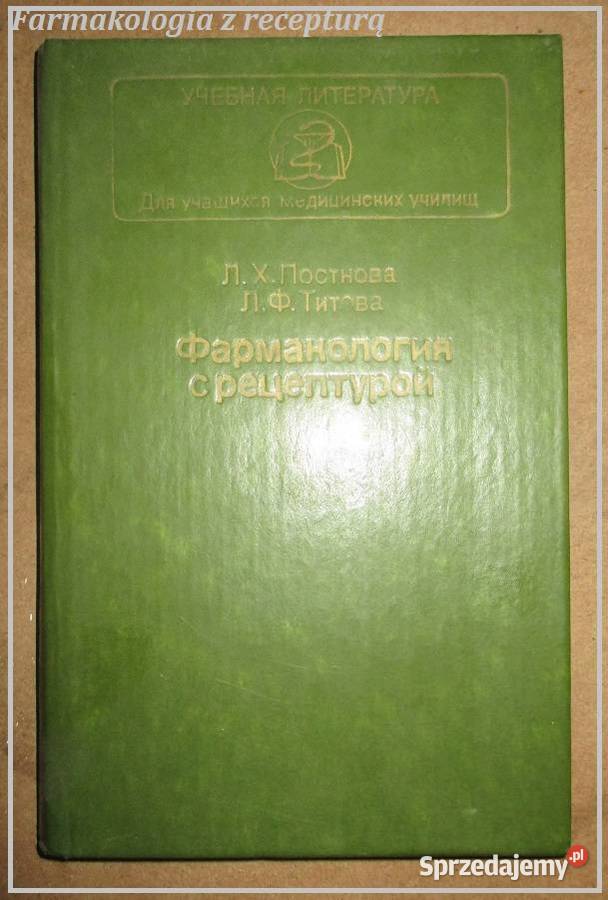 Farmakologia z recepturą farmakologia receptura Łódź