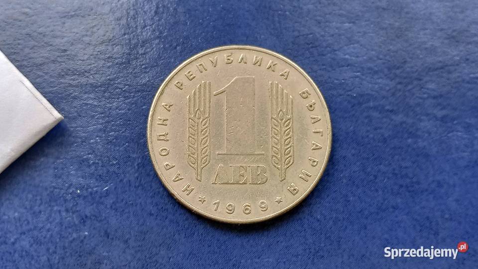 Stare monety 1 dinar 1969 Bułgaria Lesko