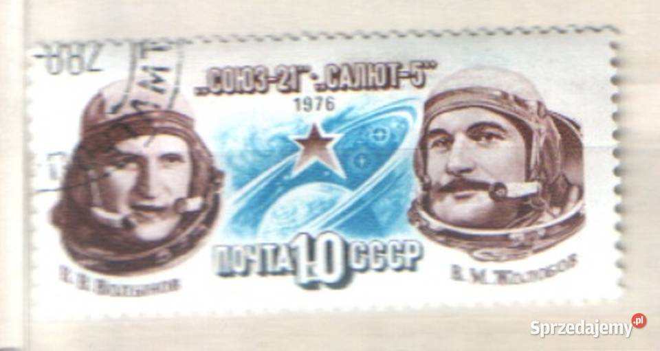 Zn ZSRR Mi 4514 kas 1975 sprzedam