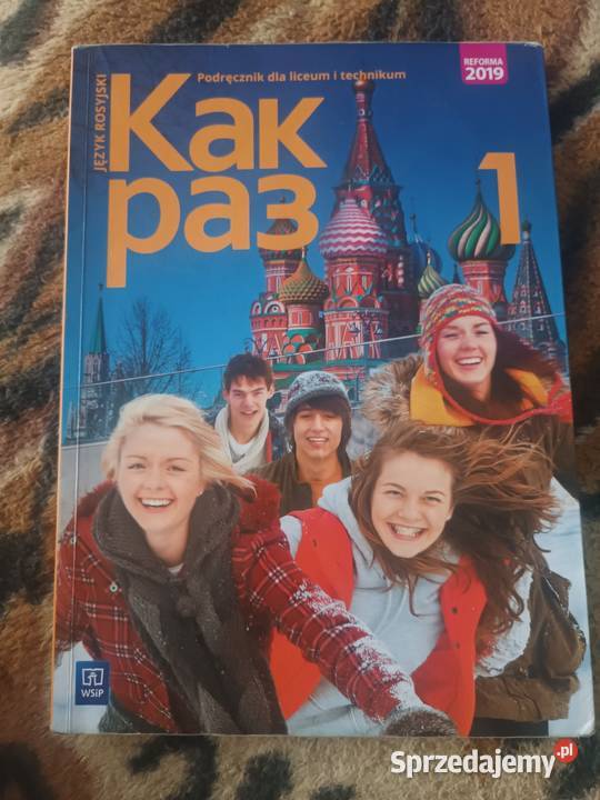 Kak raz 1 Międzyrzec Podlaski