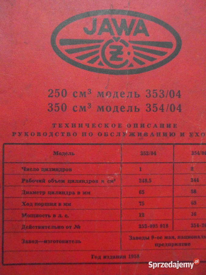 jawa 350 jawa 354 jawa 250 model 353 instrukcja wielkopolskie