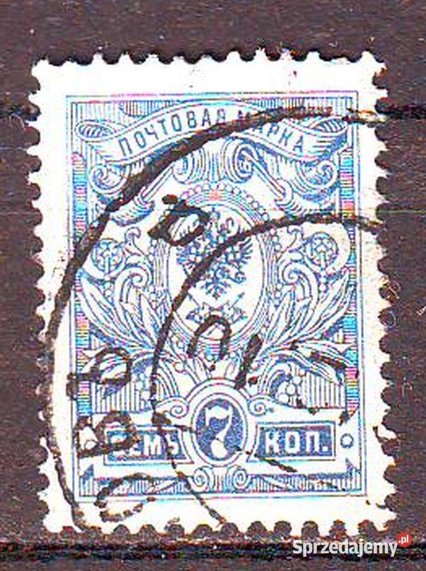 Zn Rosja Mi 69 kas 1908 Antyki, Sztuka, Kolekcje Gliwice