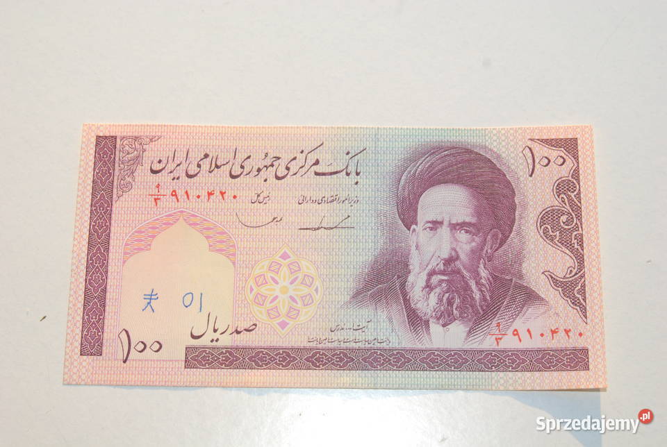 Stary banknot pieniądz 100 Rials Riali Iran Numizmatyka