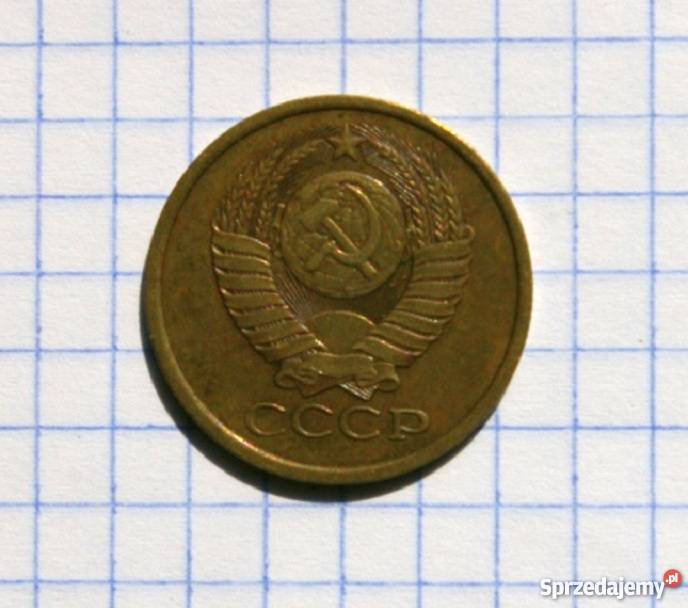 5 KOPIEJEK 1978 ZSRR Piszczac