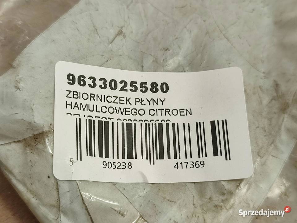 ZBIORNICZEK PŁYNU HAMULCOWEGO CITROEN SAXO